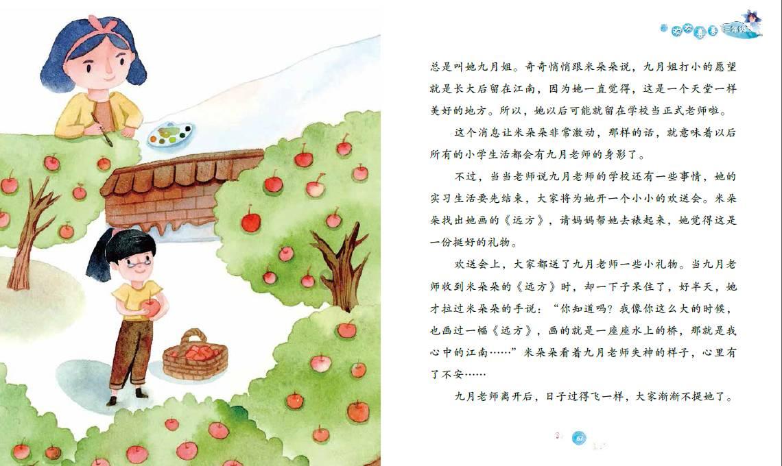江苏企业花100万征集福州公职人员犯罪线索？称已收到线索，纪委监委回应