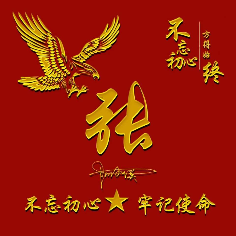 引球进框