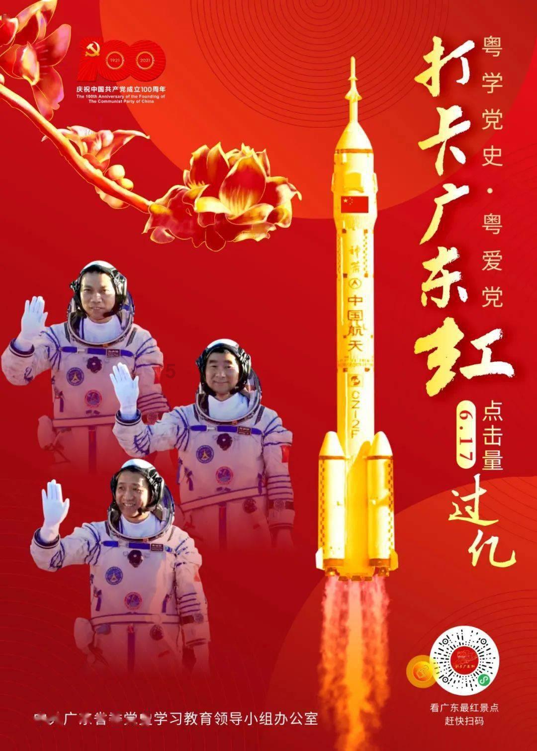 逗小猴开心系列188