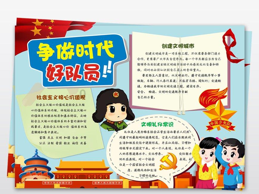 第五人格